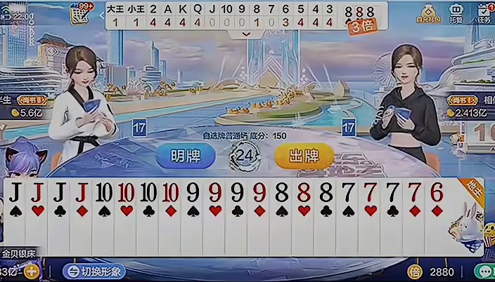 干得漂亮，直接起飞绝杀