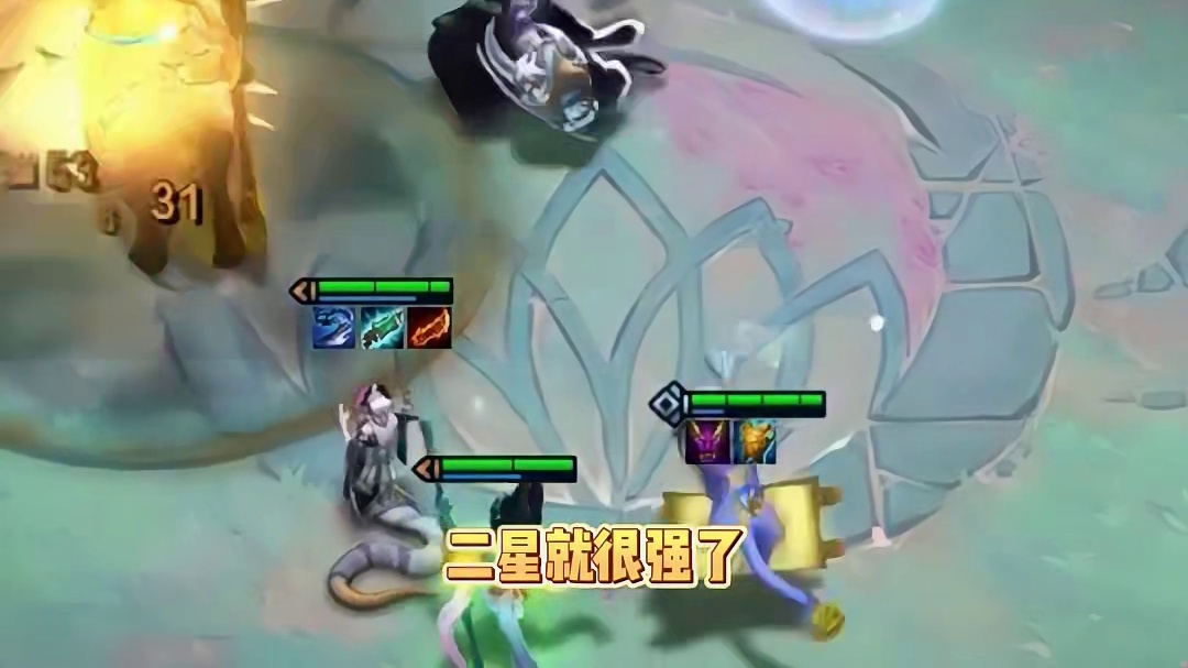 云顶史上最强四费卡之一，可惜福星返场没有她！