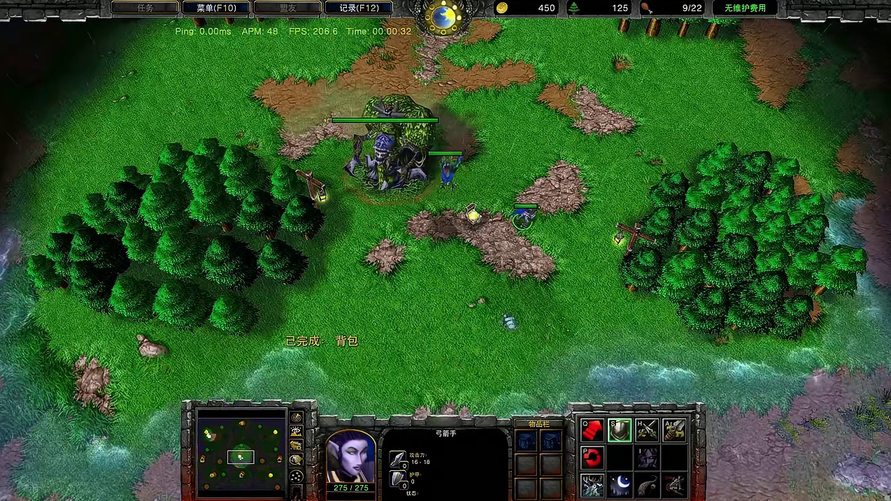 AC携带宝物骑上角鹰兽后再被蝙蝠炸掉，宝物会怎样呢？ 魔兽争霸3知识问答 #