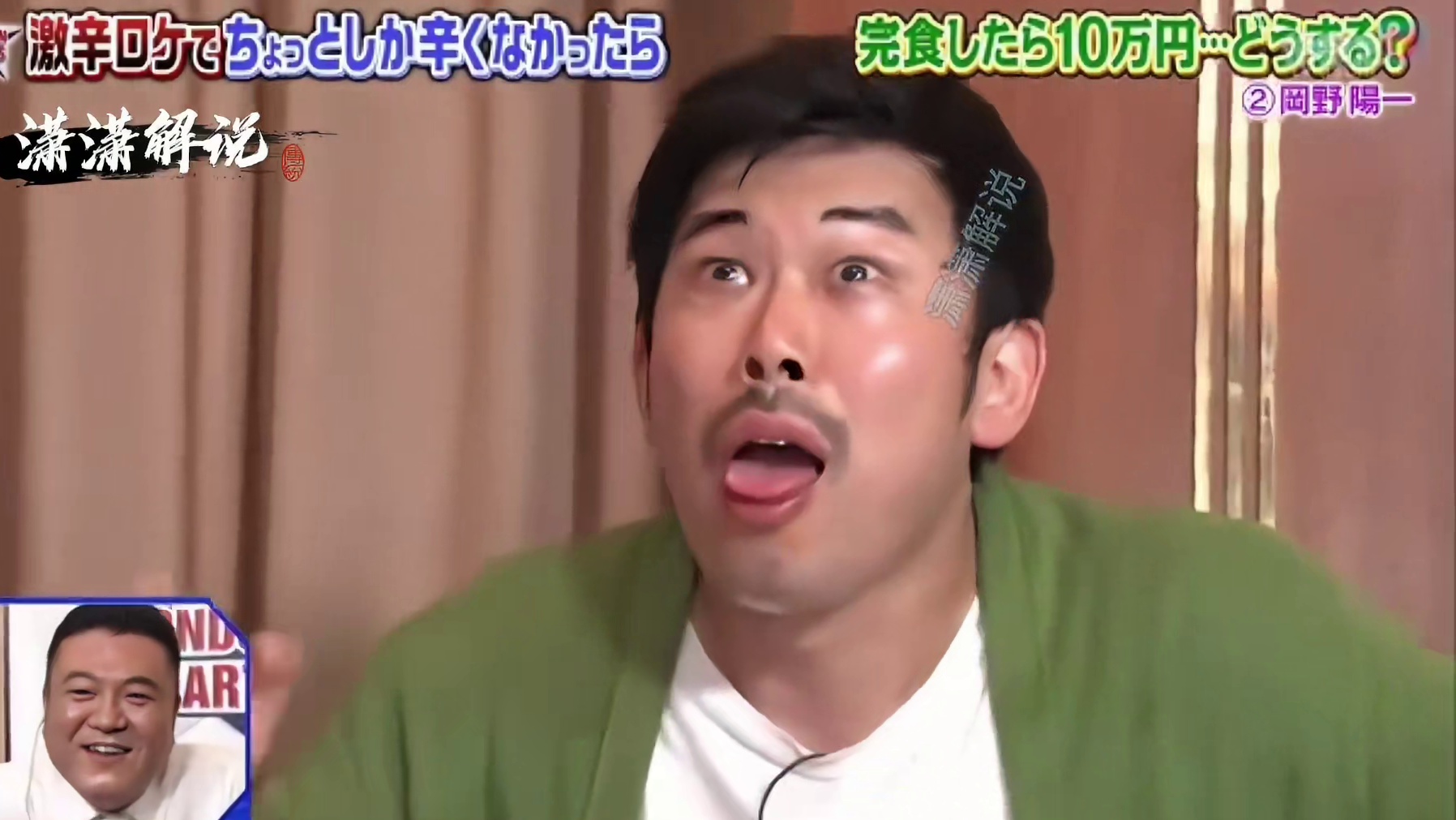 超级辣的拉面，你能吃几碗呢？