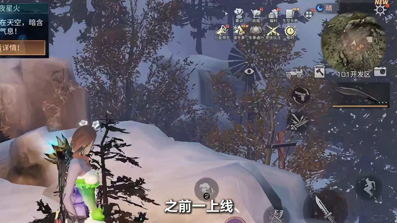 操作体验再提升！主界面菜单优化新功能