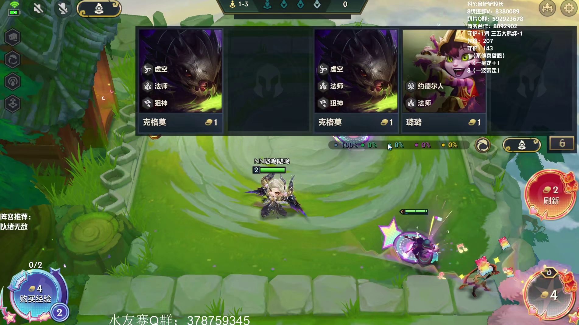 【新版本答案】