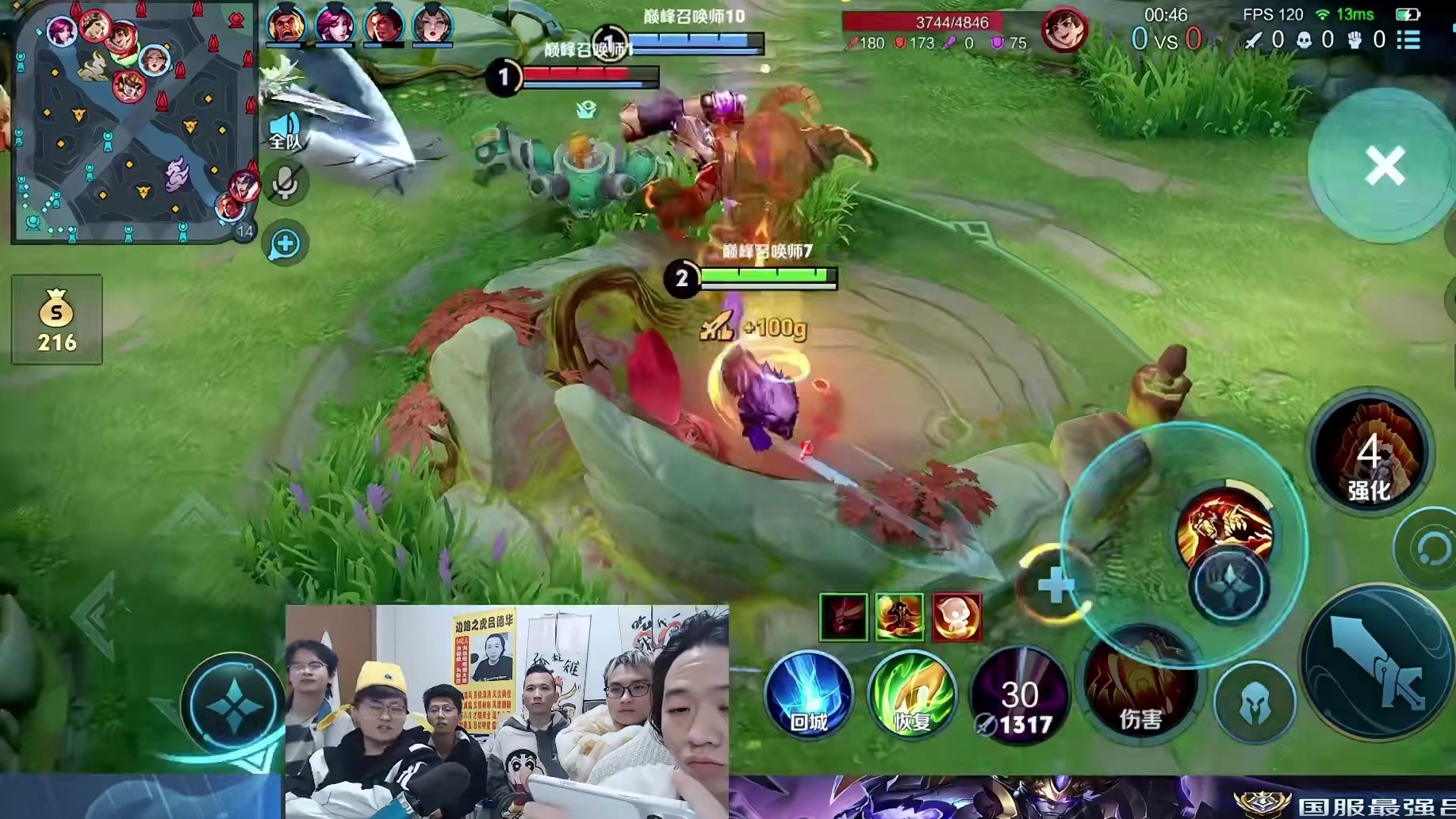 德华正方形打野开局反红复活守蓝，超级大顺风掉点一万次被翻