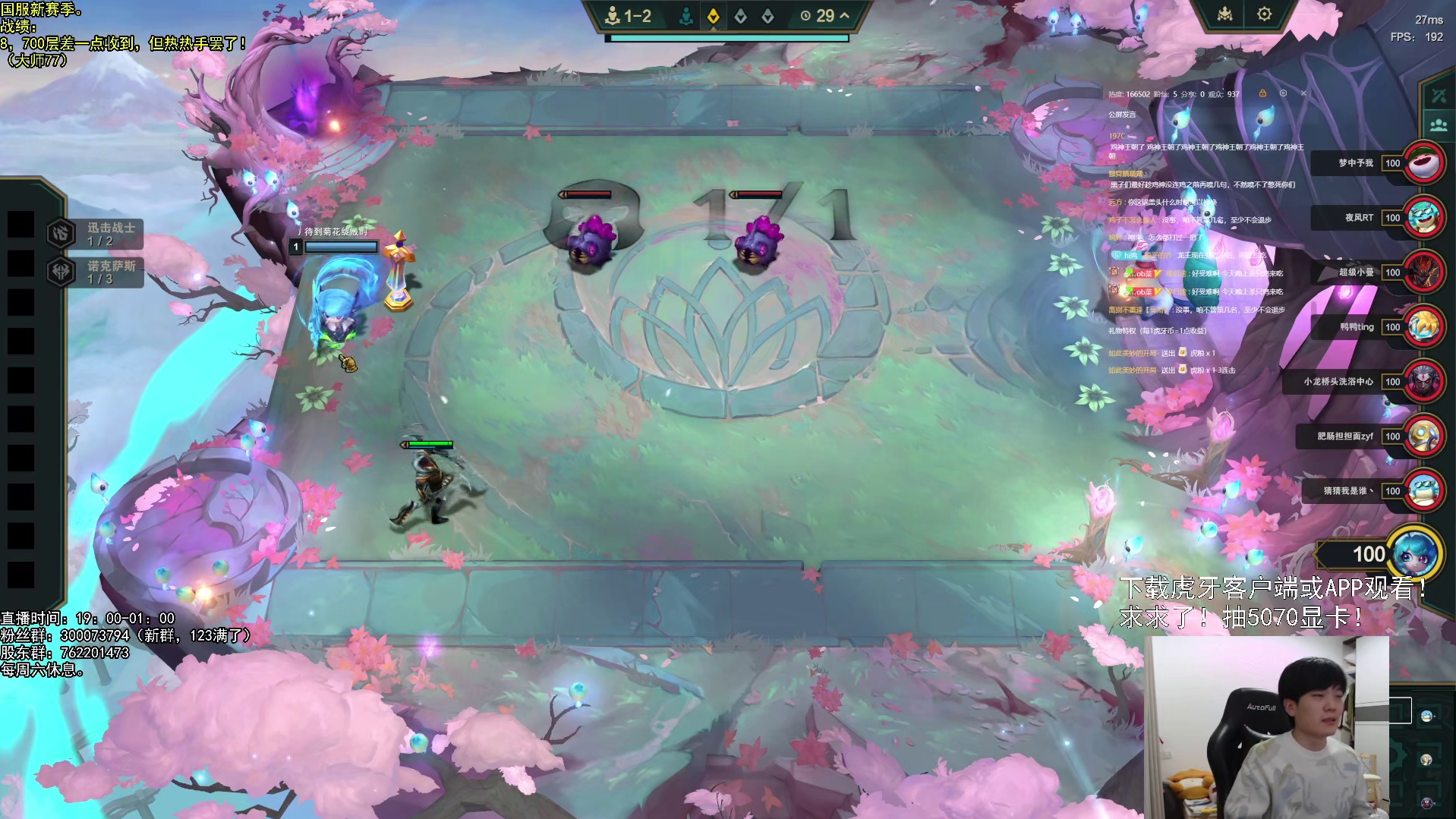 以绪塔尔，启动！！！