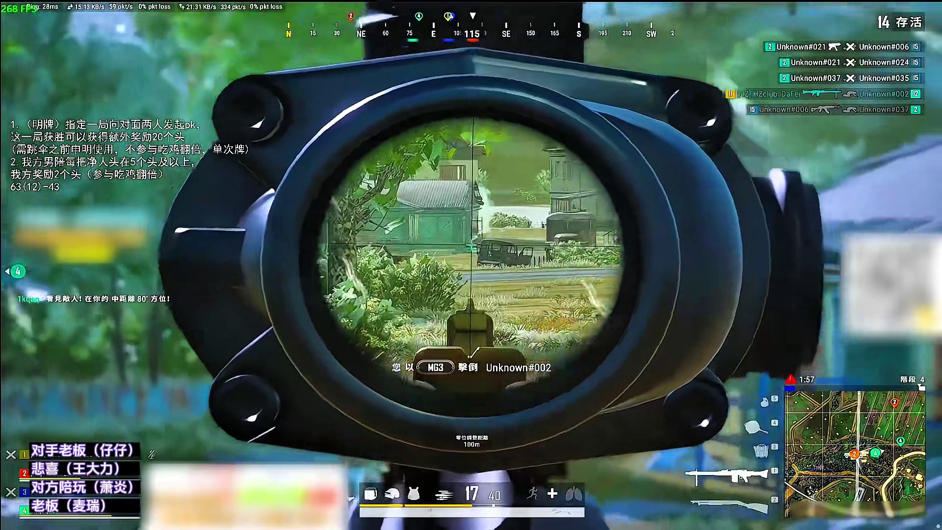 (六)萧炎凭"侥幸"认出悲喜后直接狂怒,战意拉满