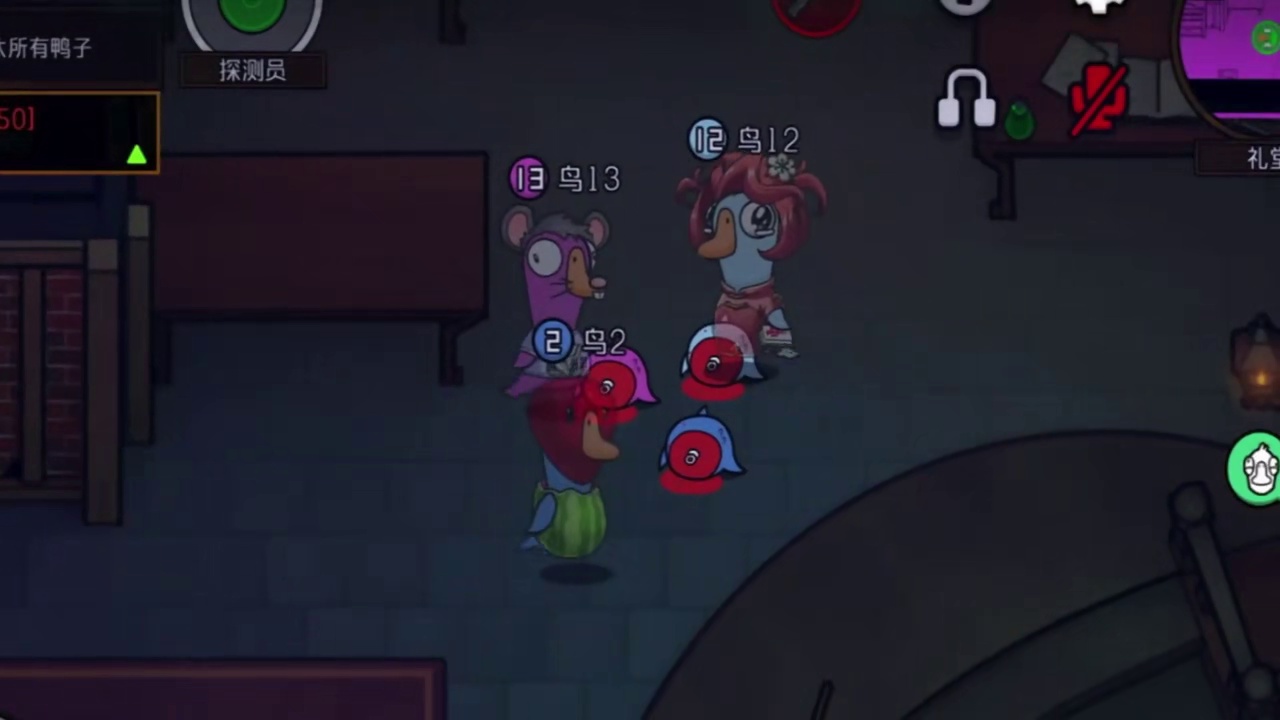 三个好人之间的内斗