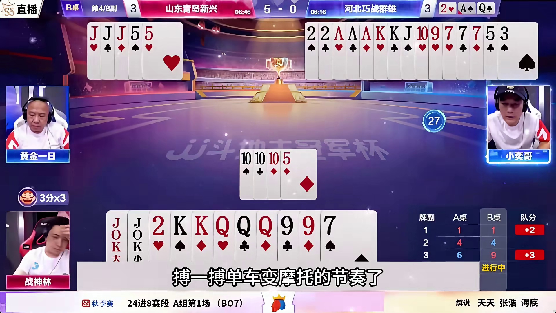 传说中最传奇经典屠龙局