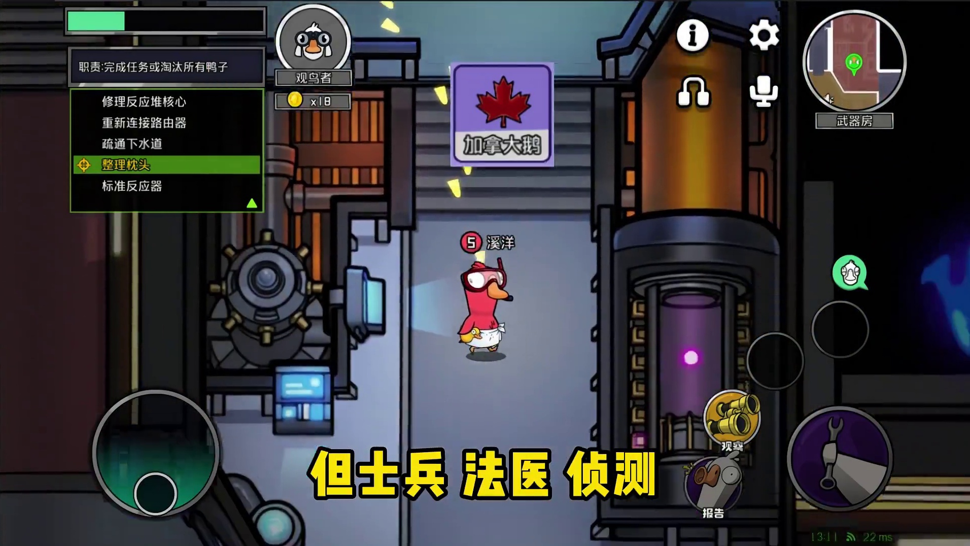 鹅鸭杀新模式，一起发财鸭最细教学！