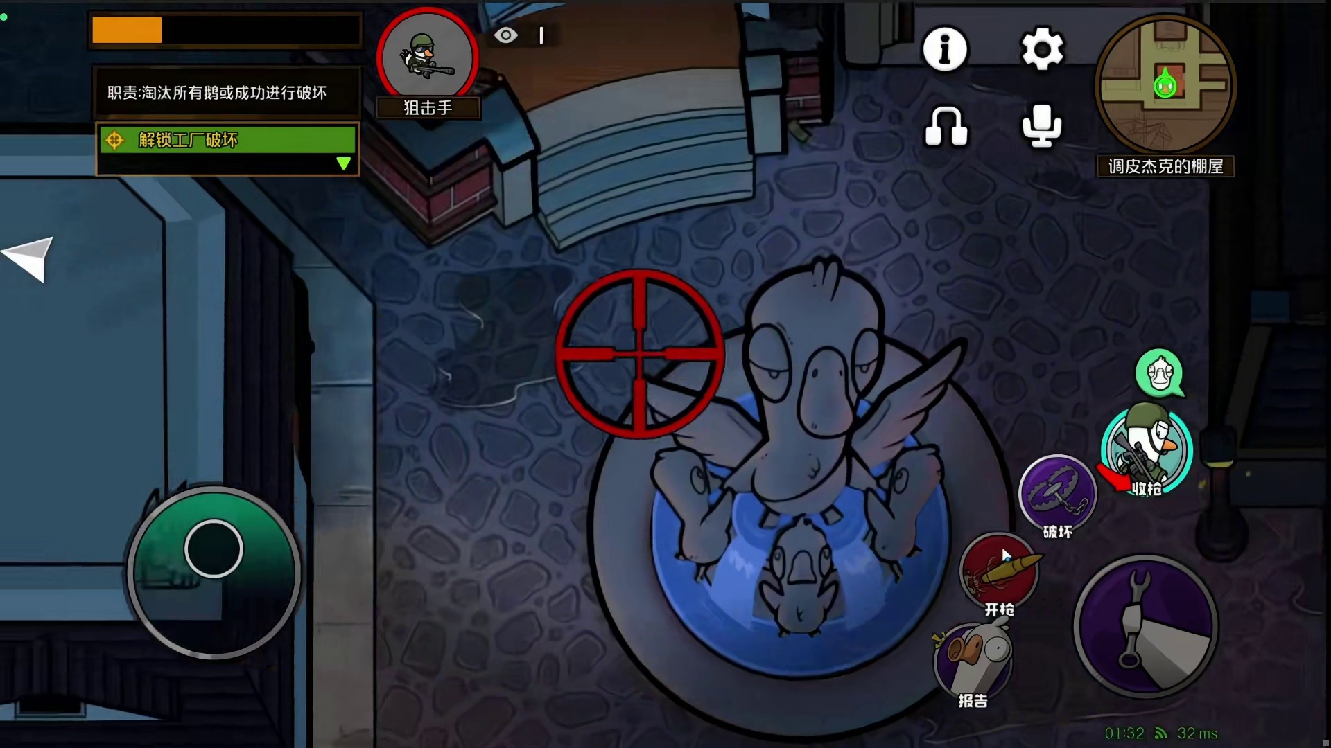 9号我俩最好了！