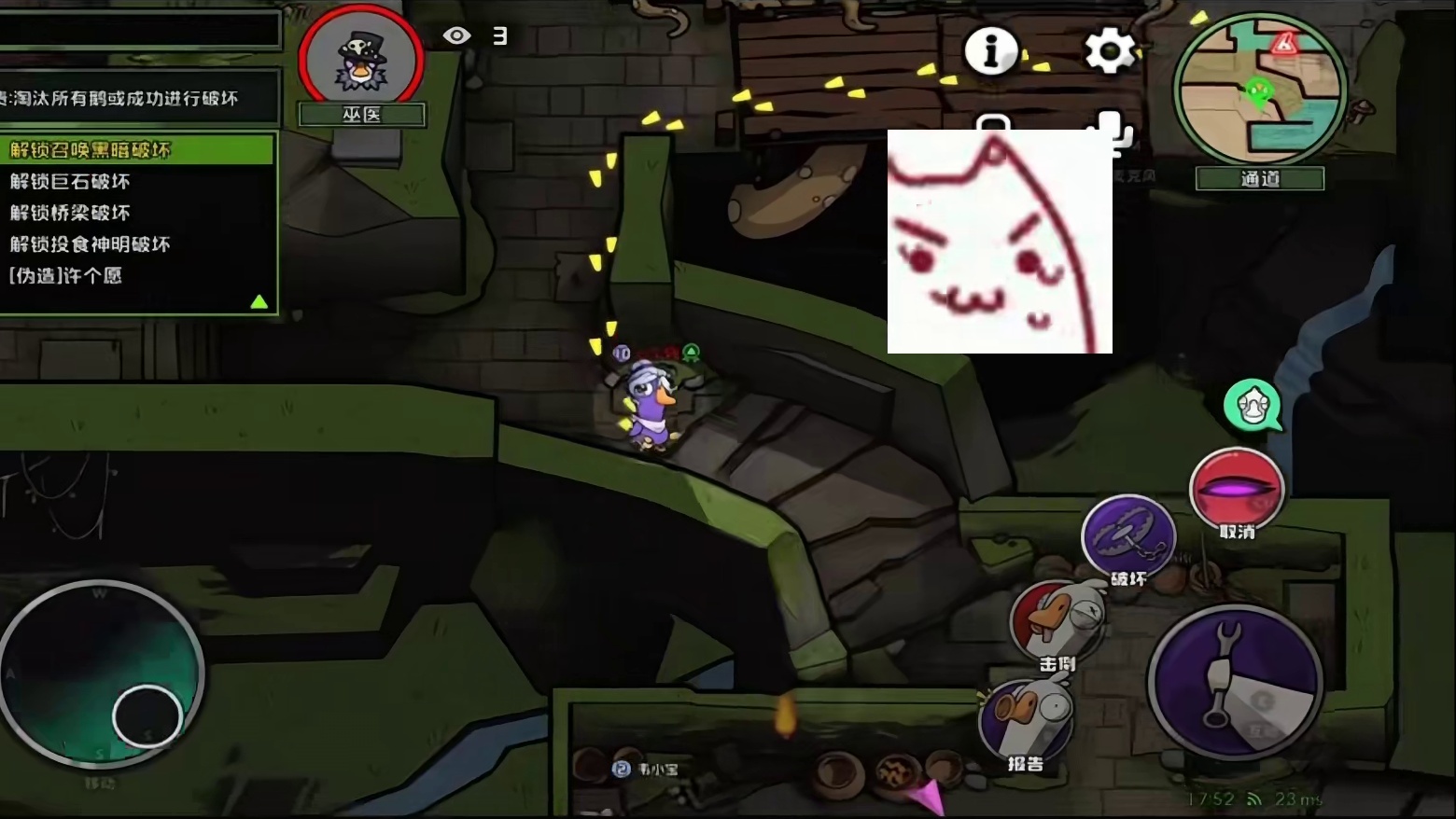 爱讲八卦和故事的宝宝们最适合巫医这个角色！