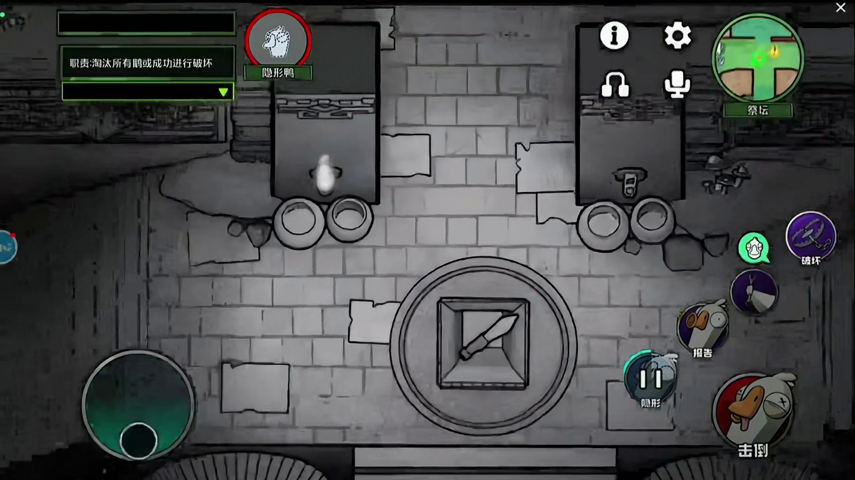 隐形鸭配合丛林神殿的滚石任务简直就是无敌的存在！