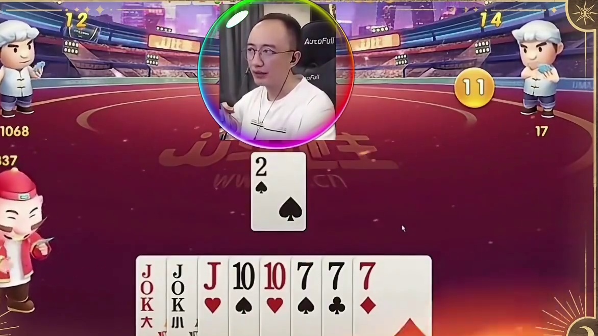 高源：不用着急啊