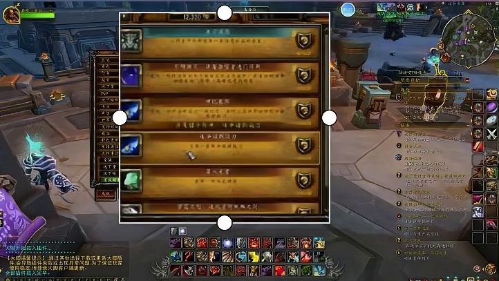 一家专注品质安全的魔兽世界账号网