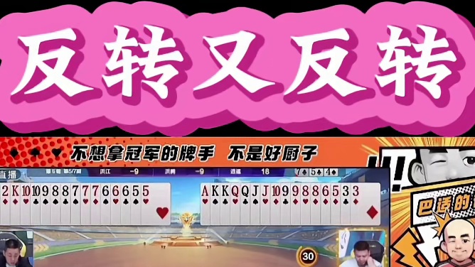 遥遥心里苦啊！我要上电视你把电源拔了