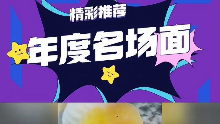 看的着急，想帮它们一把