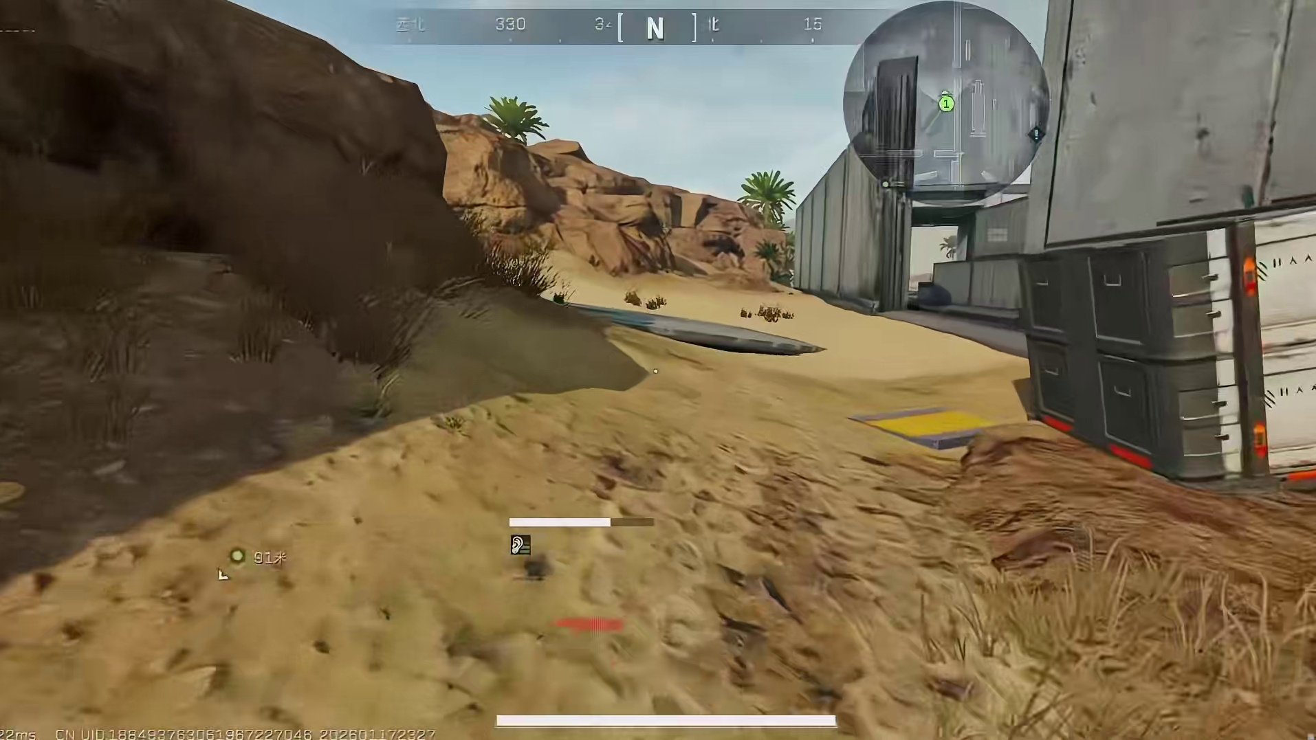 绝密航天夺舍三把都会经历什么，飞升不走了你小子脾气还挺大