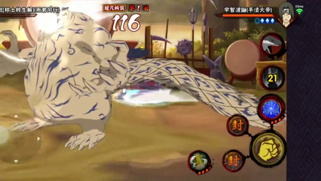 如果一个斑又强又好玩.除了他是带土，还有可能是在超凡模式！