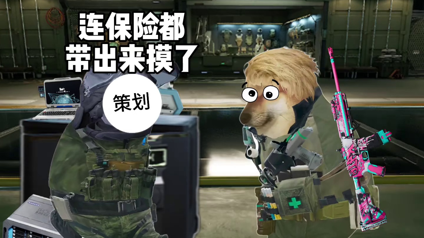 假如你是三角洲纯糖之人6 #