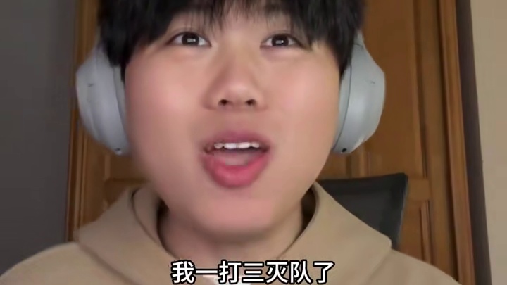 当你叫兄弟先开一把