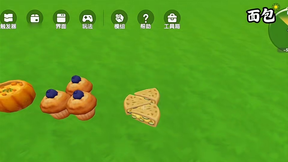 寒假版本更新 内容