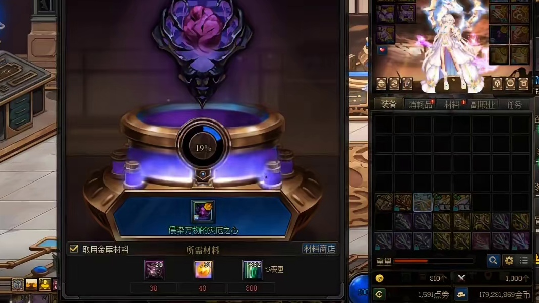 DNF白板0精度的秘宝左槽有没有提升？肯定有啊，看完就懂了！