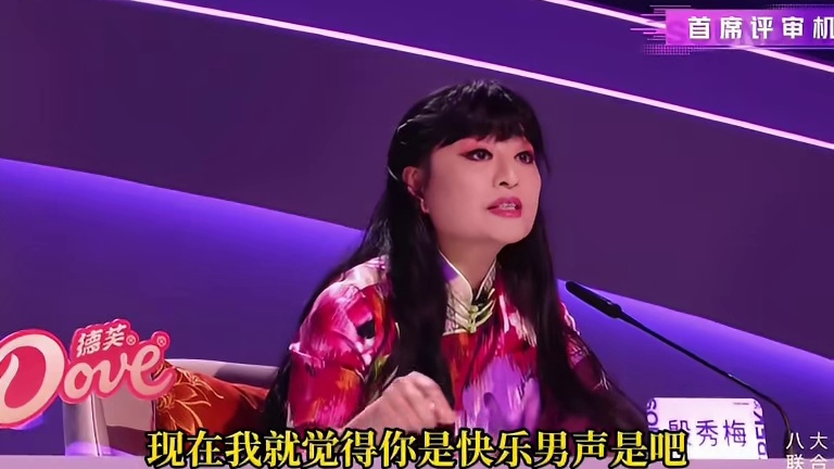 华晨宇：我才是“快乐男声”