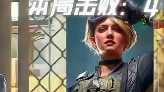 S级之间亦有差距 大红行动大红行动朱勇刚队21杀