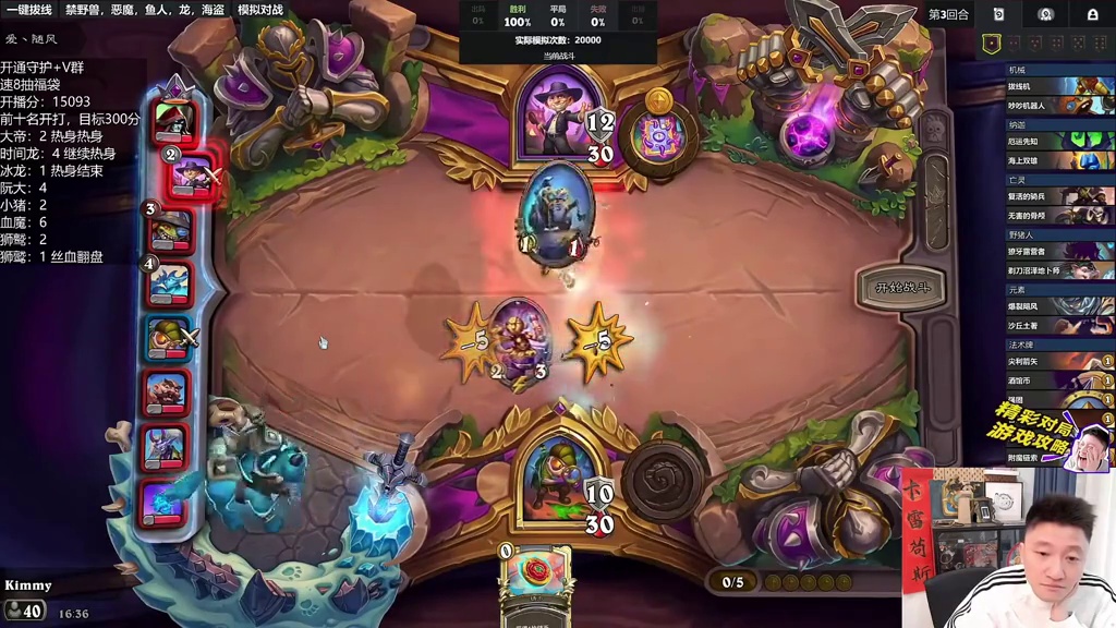 【不玩龟甲可以吗】原来这个小时空随从这么好用 炉石酒馆战棋新赛季S12