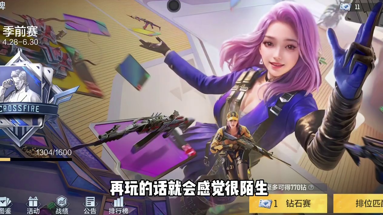 悠悠牌出通行证了！卡牌也有皮肤了！