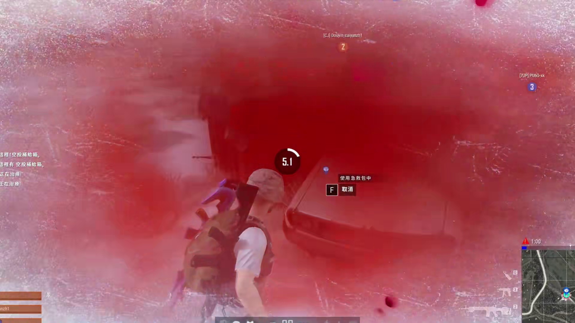 停止交易有内鬼