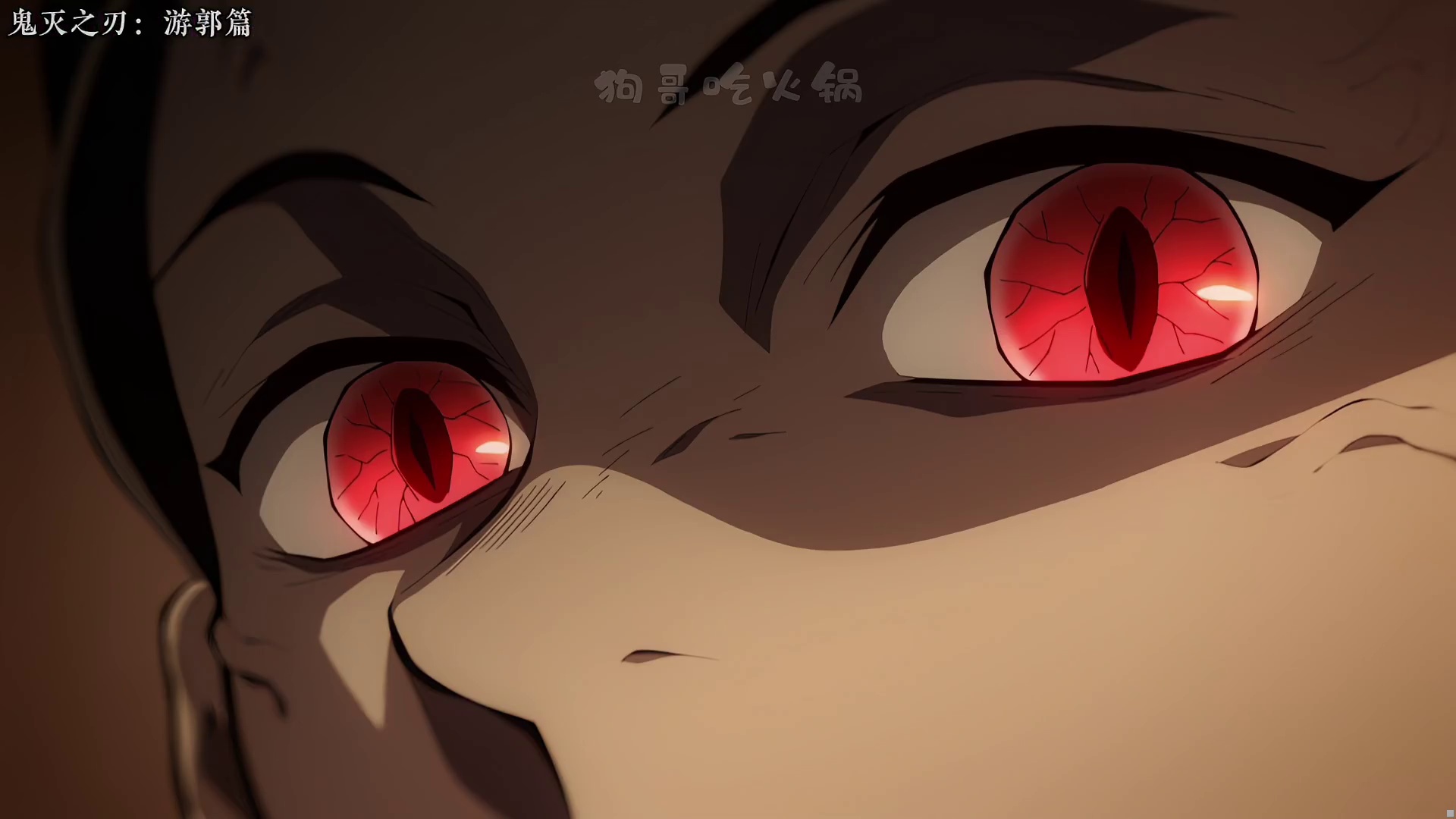 游郭篇上线！呼吸法的始祖：日之呼吸？