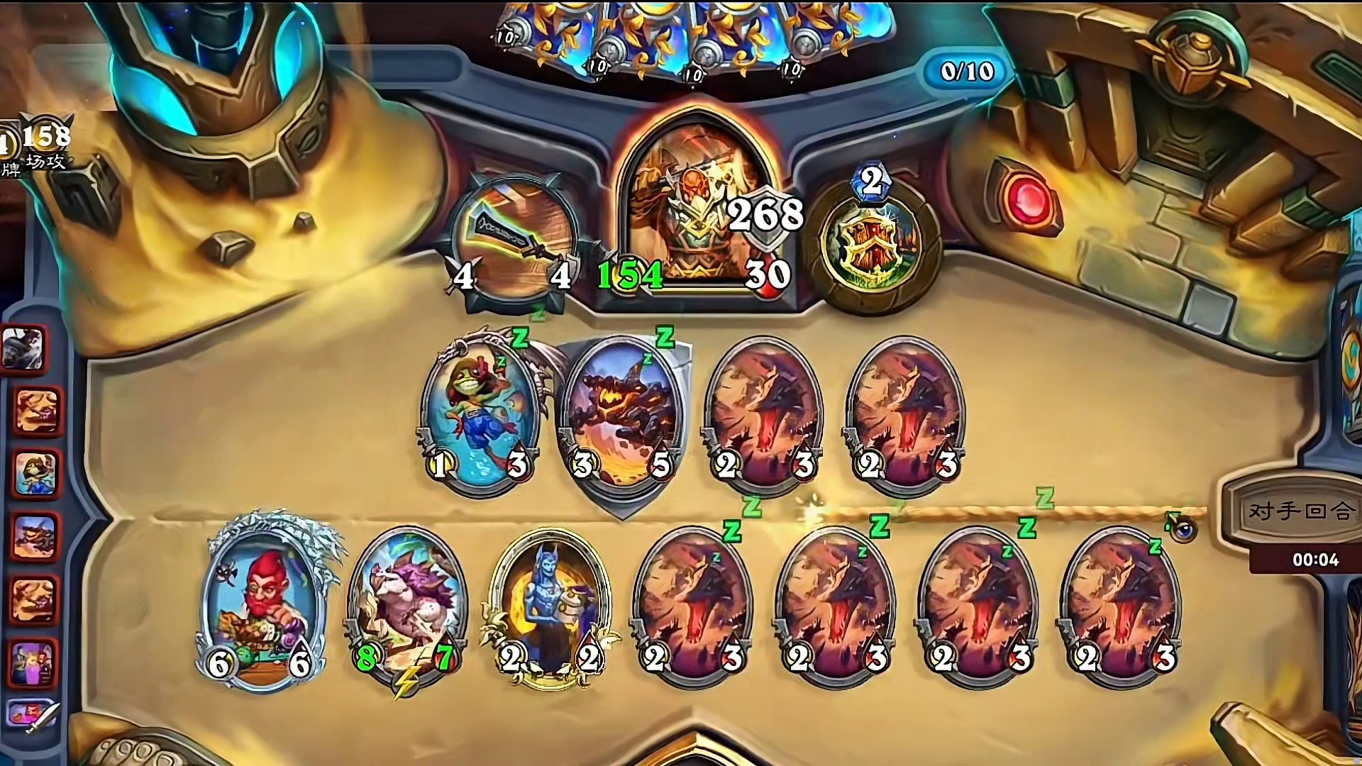 护甲都是纸，果然够狂野！