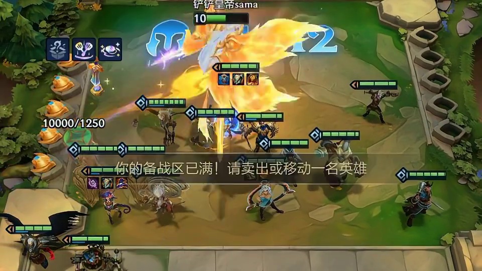 以绪塔尔10000碎片收菜