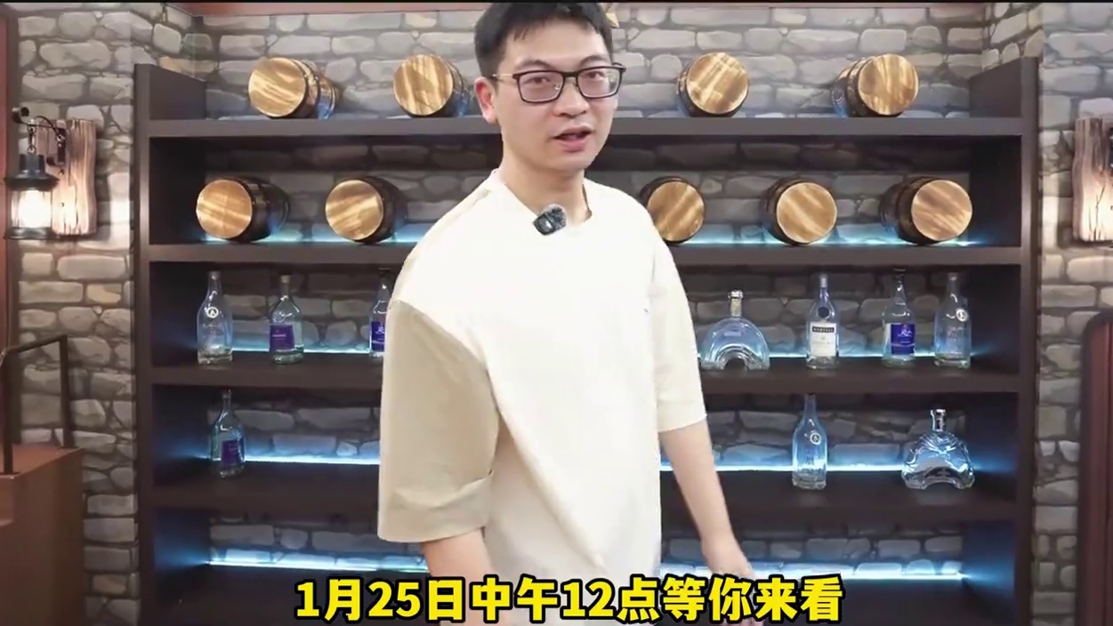 上海全球赛前夕&最后一次模拟考！1月25日开战