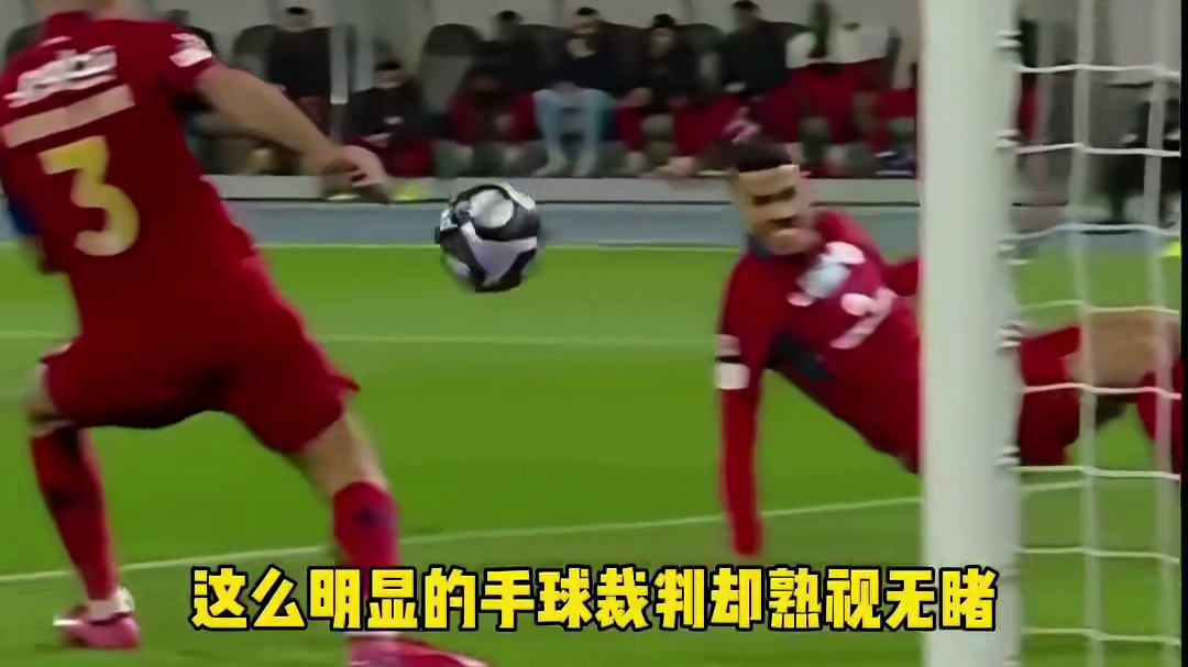 把罗哥的点球错判为角球了，好可惜啊