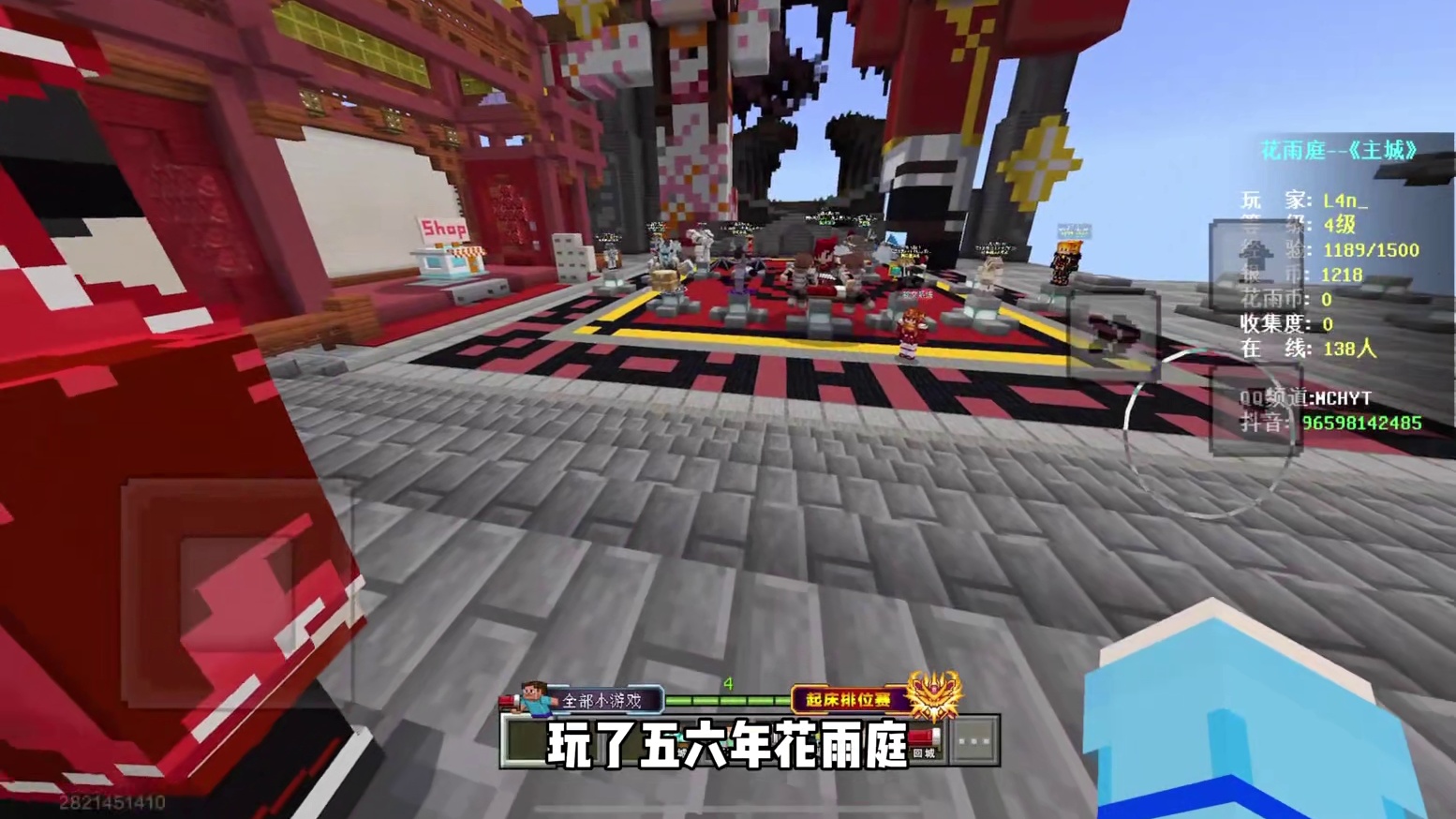 花雨尽时，只剩空庭 陪伴我六年之久的花雨庭还是活不过26年