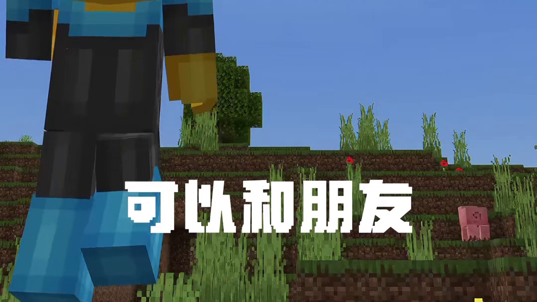 网易最还原无敌少侠模组！