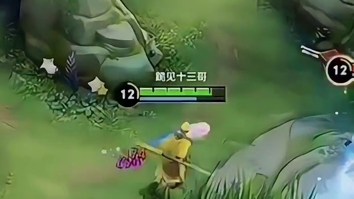 悟空找甄姬化斋