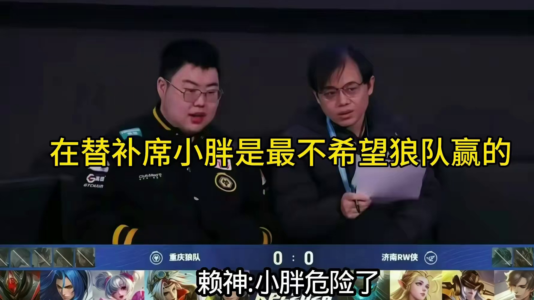 狼队每赢一场，小胖的心就像被扎了一下