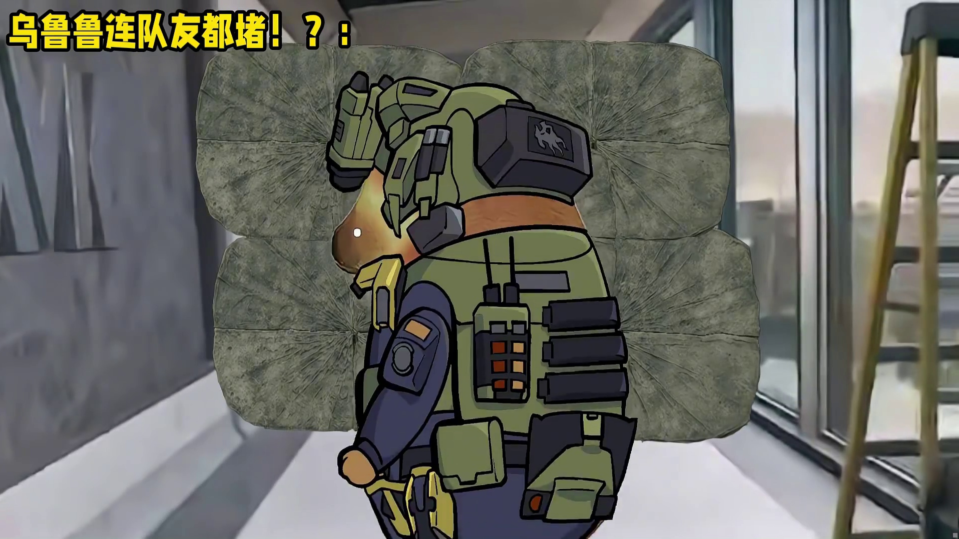 乌鲁鲁连队友都堵！？