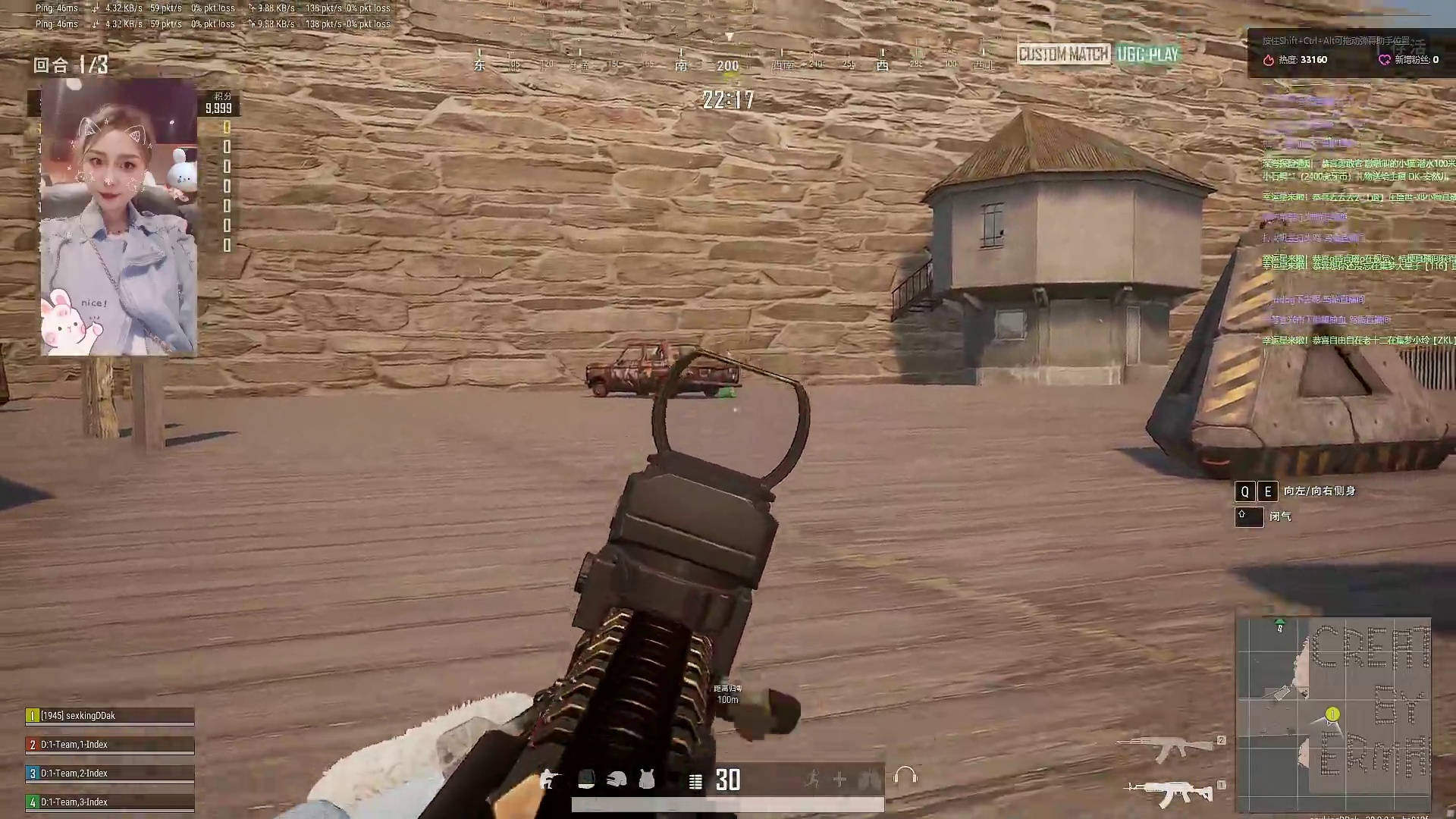 自定义练练枪-片段1