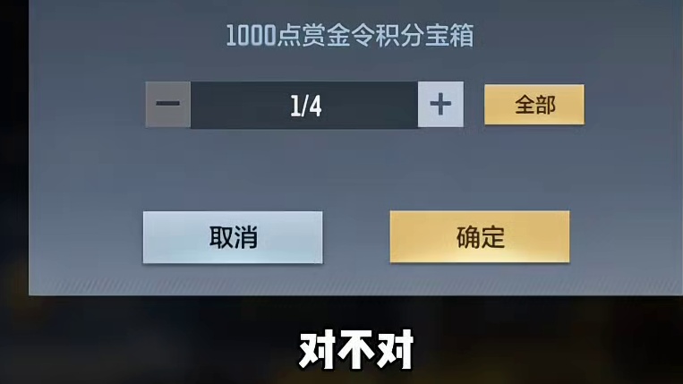 季初冲级第三天！今天冲50级啦！ #