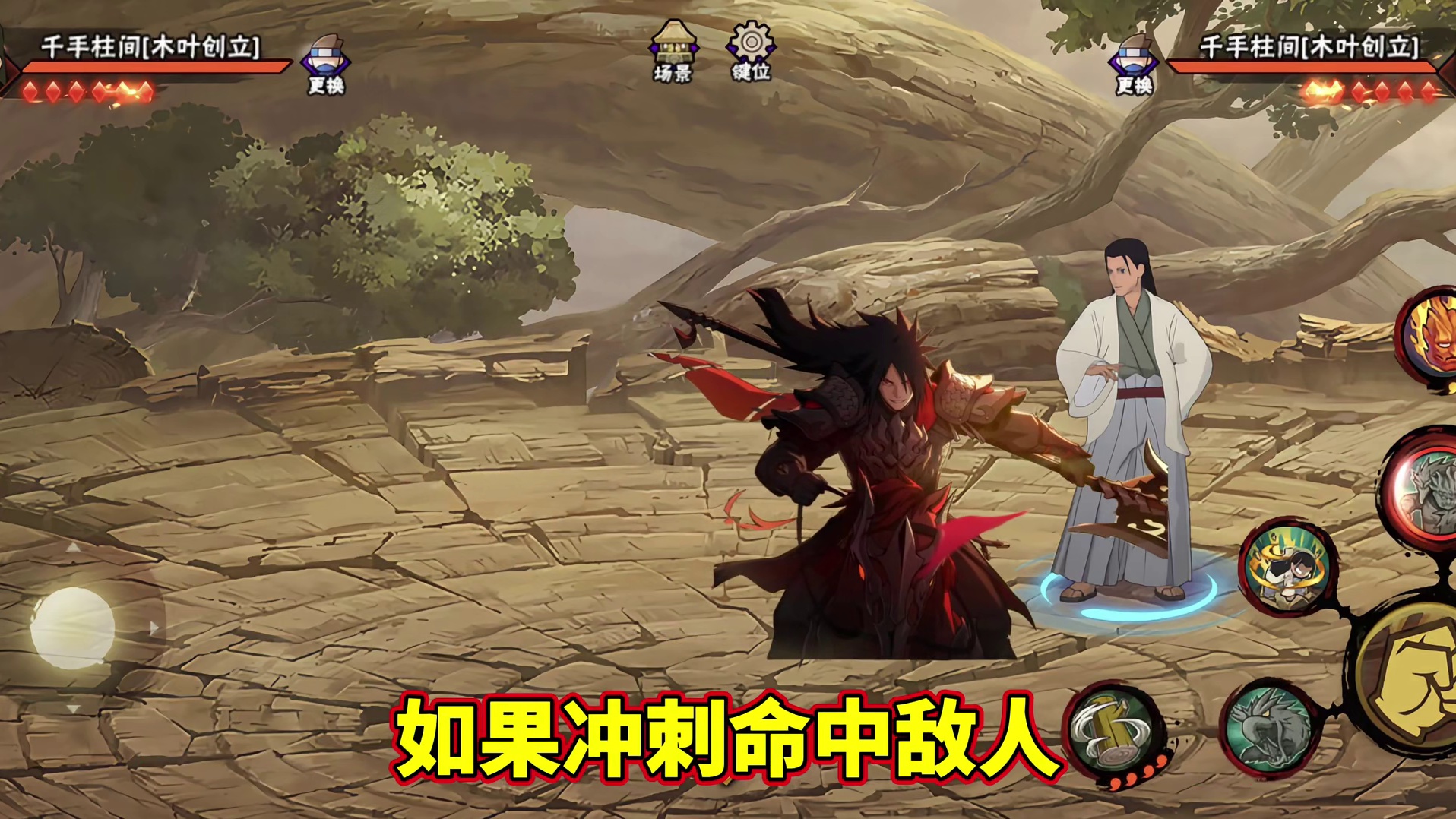 神驹佑将【宇智波斑】全技能猜测！ acg新春会