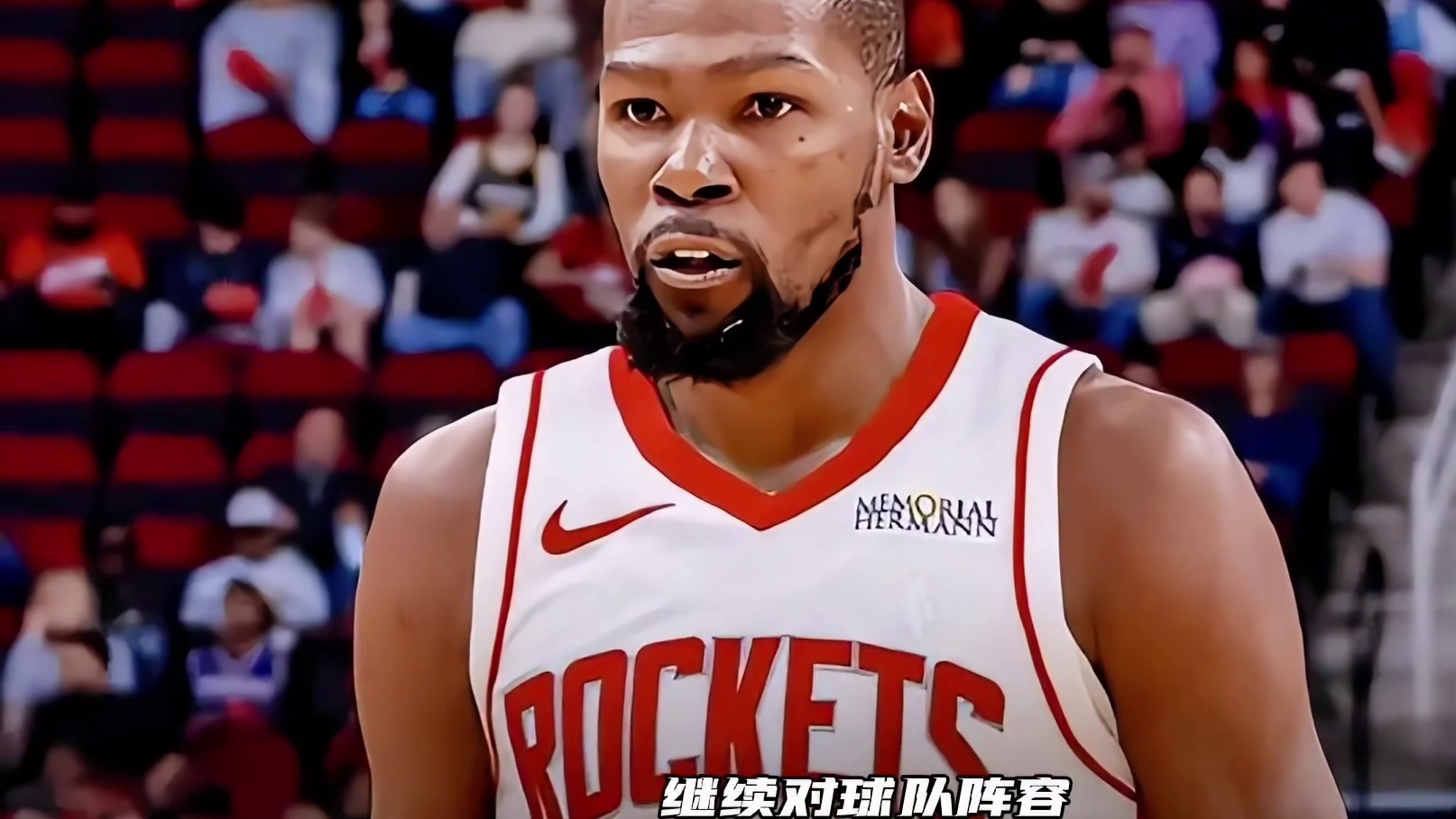 火箭继续秀操作，杜兰特看了直高兴，新赛季掀翻NBA