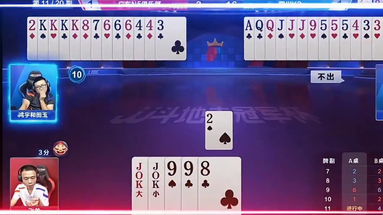 好漂亮双王直接秒炸