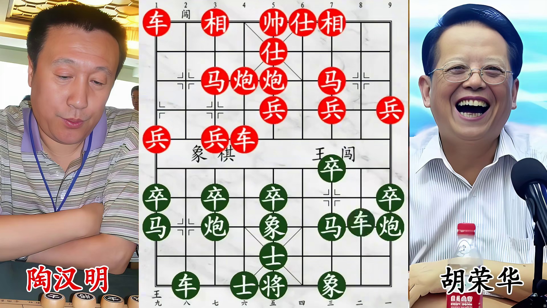 51岁胡荣华遭轻扰，对战猛将，棋局燃爆！