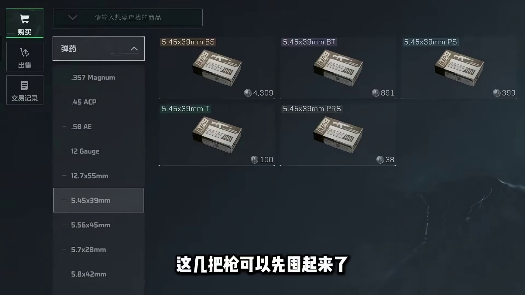 S8赛季33任务提前爆料