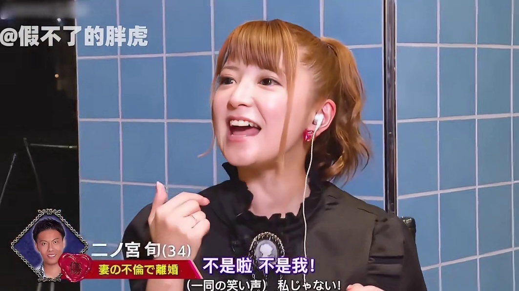 日本祖奶奶海王上恋综，秘密曝光后大受欢迎！