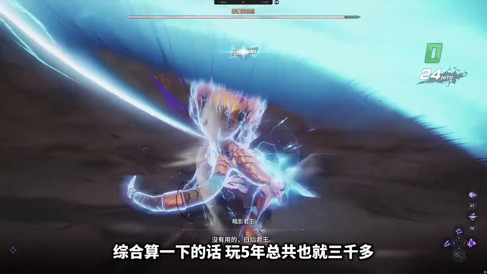 一口气玩遍，死火海鬼灭！这种“追漫式”玩游戏真的会上瘾...