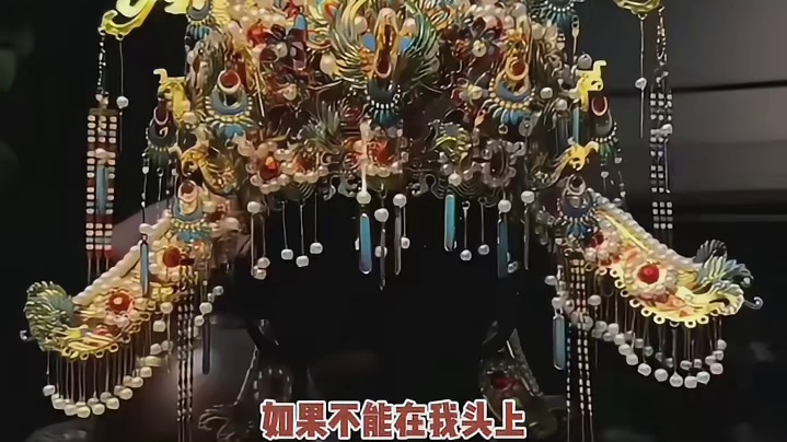 去完博物馆突然理解了宫斗。